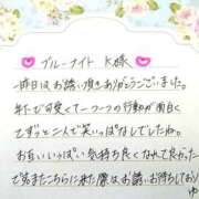 ヒメ日記 2023/11/05 17:42 投稿 ゆま 木更津人妻花壇