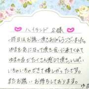 ヒメ日記 2023/11/07 19:50 投稿 ゆま 木更津人妻花壇