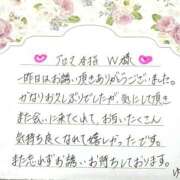 ヒメ日記 2023/11/09 20:58 投稿 ゆま 木更津人妻花壇