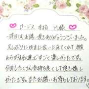 ヒメ日記 2023/11/13 14:18 投稿 ゆま 木更津人妻花壇