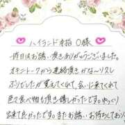 ヒメ日記 2023/11/13 14:30 投稿 ゆま 木更津人妻花壇