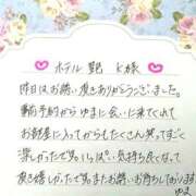 ゆま ８日 １４時半〜 Ｋ様 木更津人妻花壇