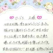 ヒメ日記 2024/06/17 13:11 投稿 ゆま 木更津人妻花壇