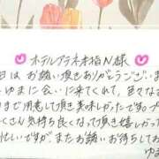 ヒメ日記 2024/10/07 14:49 投稿 ゆま 木更津人妻花壇