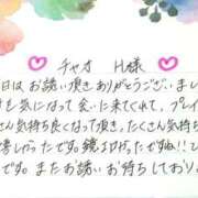 ヒメ日記 2024/12/30 11:41 投稿 ゆま 木更津人妻花壇