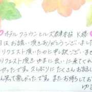 ヒメ日記 2025/01/26 18:54 投稿 ゆま 木更津人妻花壇