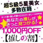 ヒメ日記 2025/09/15 20:36 投稿 えみり（えみり）超Ｓ級５星美女 aroma ace.