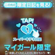 ヒメ日記 2025/10/26 12:48 投稿 えみり（えみり）超Ｓ級５星美女 aroma ace.