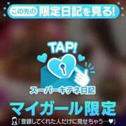 ヒメ日記 2025/11/11 21:36 投稿 えみり（えみり）超Ｓ級５星美女 aroma ace.