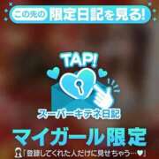 ヒメ日記 2025/11/14 18:08 投稿 えみり（えみり）超Ｓ級５星美女 aroma ace.