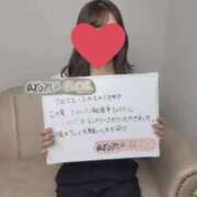 ヒメ日記 2025/11/16 20:08 投稿 えみり（えみり）超Ｓ級５星美女 aroma ace.