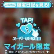 ヒメ日記 2025/11/25 17:13 投稿 えみり（えみり）超Ｓ級５星美女 aroma ace.