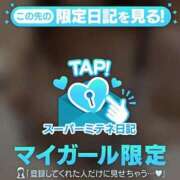 ヒメ日記 2026/05/13 00:28 投稿 えみり（えみり）超Ｓ級５星美女 aroma ace.