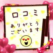 ヒメ日記 2026/06/12 21:28 投稿 えみり（えみり）超Ｓ級５星美女 aroma ace.