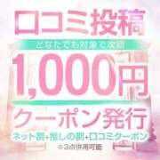 ヒメ日記 2026/09/13 14:48 投稿 えみり（えみり）超Ｓ級５星美女 aroma ace.