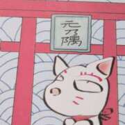 ヒメ日記 2026/01/16 08:06 投稿 秋本ちさと イエスグループ熊本 華女