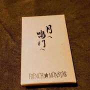 ヒメ日記 2025/04/04 01:10 投稿 千景【これぞリアル峰不二子】 Beppin house