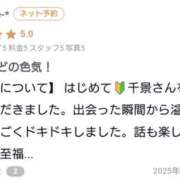 ヒメ日記 2025/06/26 18:50 投稿 千景【これぞリアル峰不二子】 Beppin house