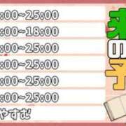 ヒメ日記 2024/01/14 12:16 投稿 ひな クラブダイアモンド梅田店