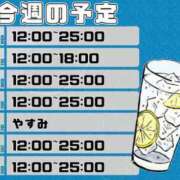 ヒメ日記 2024/07/02 11:35 投稿 ひな クラブダイアモンド梅田店