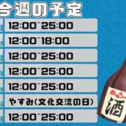 ヒメ日記 2024/07/06 15:57 投稿 ひな クラブダイアモンド梅田店