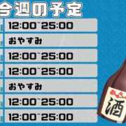 ヒメ日記 2024/08/30 15:31 投稿 ひな クラブダイアモンド梅田店