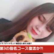 ヒメ日記 2024/12/25 12:29 投稿 ひな クラブダイアモンド梅田店