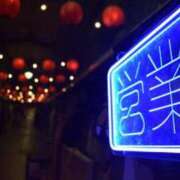 ヒメ日記 2025/01/09 02:56 投稿 ひな クラブダイアモンド梅田店