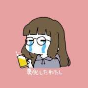 ヒメ日記 2025/01/10 06:48 投稿 ひな クラブダイアモンド梅田店