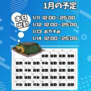 ヒメ日記 2025/01/12 13:37 投稿 ひな クラブダイアモンド梅田店