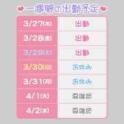 ヒメ日記 2025/03/27 10:04 投稿 ひな クラブダイアモンド梅田店