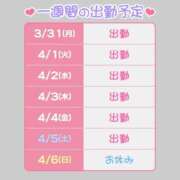 ヒメ日記 2025/03/31 17:15 投稿 ひな クラブダイアモンド梅田店