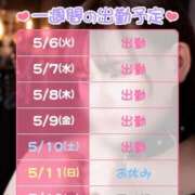 ヒメ日記 2025/05/06 14:42 投稿 ひな クラブダイアモンド梅田店