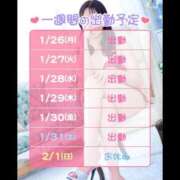 ヒメ日記 2026/01/26 14:15 投稿 ひな クラブダイアモンド梅田店