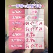 ヒメ日記 2026/02/05 12:31 投稿 ひな クラブダイアモンド梅田店