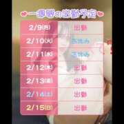 ヒメ日記 2026/02/09 13:37 投稿 ひな クラブダイアモンド梅田店