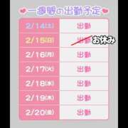 ヒメ日記 2026/02/14 15:10 投稿 ひな クラブダイアモンド梅田店