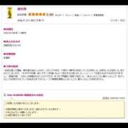 ヒメ日記 2026/02/16 14:38 投稿 ひな クラブダイアモンド梅田店