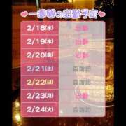 ヒメ日記 2026/02/18 11:30 投稿 ひな クラブダイアモンド梅田店