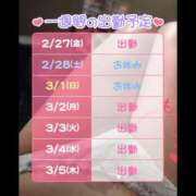 ヒメ日記 2026/02/27 15:21 投稿 ひな クラブダイアモンド梅田店