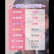 ヒメ日記 2026/03/05 11:55 投稿 ひな クラブダイアモンド梅田店