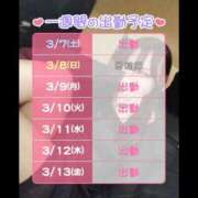 ヒメ日記 2026/03/07 13:25 投稿 ひな クラブダイアモンド梅田店