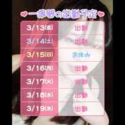 ヒメ日記 2026/03/13 13:54 投稿 ひな クラブダイアモンド梅田店