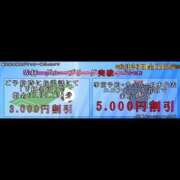 ヒメ日記 2026/06/26 13:29 投稿 ひな クラブダイアモンド梅田店