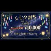 ヒメ日記 2026/07/02 16:45 投稿 ひな クラブダイアモンド梅田店