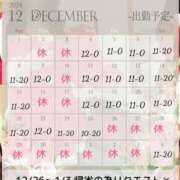 ヒメ日記 2024/12/11 13:08 投稿 美咲(みさき) エッチな熟女(広島)