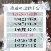 ヒメ日記 2024/12/29 12:50 投稿 美咲(みさき) エッチな熟女(広島)