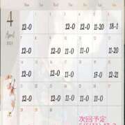 ヒメ日記 2025/04/08 22:18 投稿 美咲(みさき) エッチな熟女(広島)