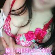 ヒメ日記 2025/08/21 07:50 投稿 美咲(みさき) エッチな熟女(広島)