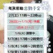 ヒメ日記 2025/12/16 15:00 投稿 美咲(みさき) エッチな熟女(広島)